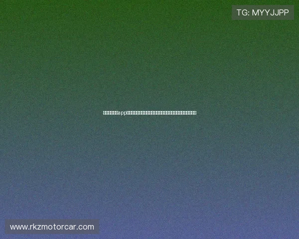 三亿体育官网app下载满足不同玩家的个性化需求，打造专属的体育娱乐体验平台