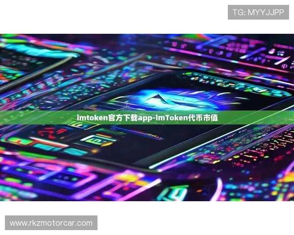 如何通过满冠官网app快速注册账号并绑定游戏角色，享受专属福利与优惠
