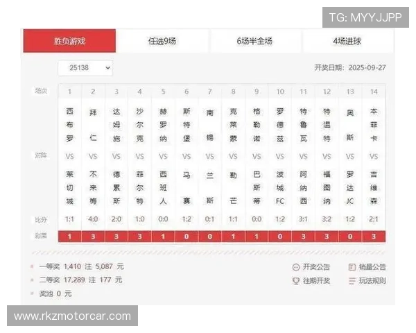 足彩网竞彩官网app功能全面解析，提供实时赛事信息、投注策略与中奖查询服务